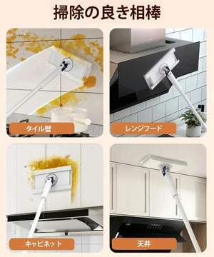 （1つ買うともう1つ無料になる）乾湿両用モップ