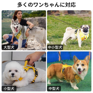 一つ買うと一つ無料- 引っ張り防止犬用ハーネス