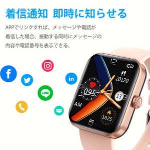 オムロン新発売の採血不要血糖測定スマートウォッチ！最後の1時間限定50％OFF！ブランド倉庫直送！つけると血糖値、血圧、心臓状態や睡眠の質を測定することができる